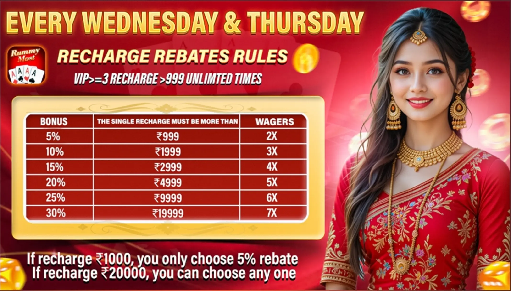 Rummy Most Feature 6